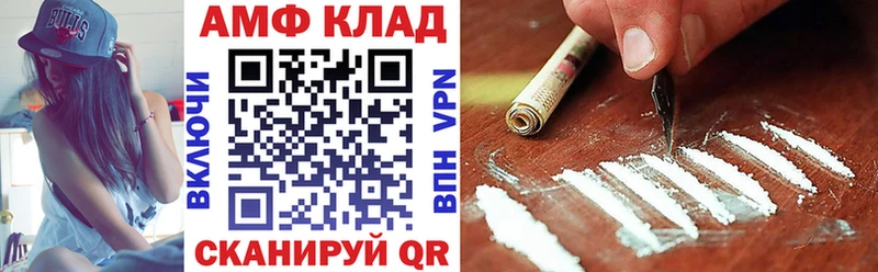 АМФ VHQ наркотики Нолинск