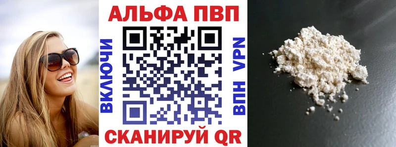 mega   Нолинск  Alpha-PVP VHQ  закладка 