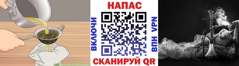 Еда ТГК марихуана  цены   Нолинск 