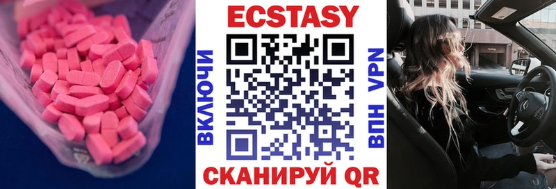 Экстази Дубай  что такое наркотик  Нолинск 