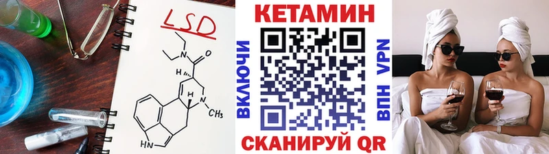 КЕТАМИН ketamine  Нолинск 