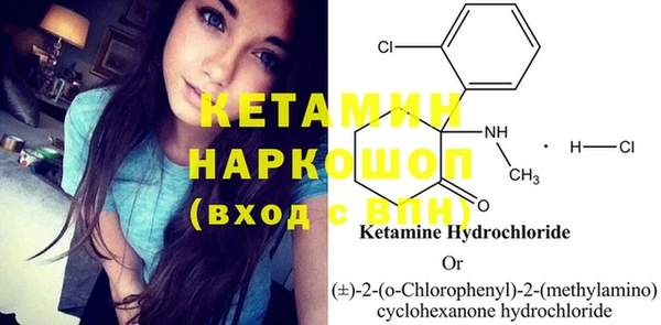 PSILOCYBIN Магас