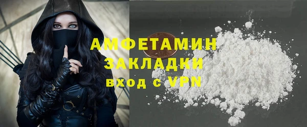 спиды Майский