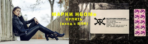 PSILOCYBIN Магас