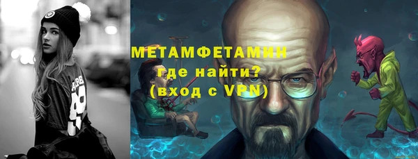 мескалин Лихославль