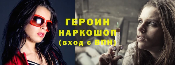 PSILOCYBIN Магас