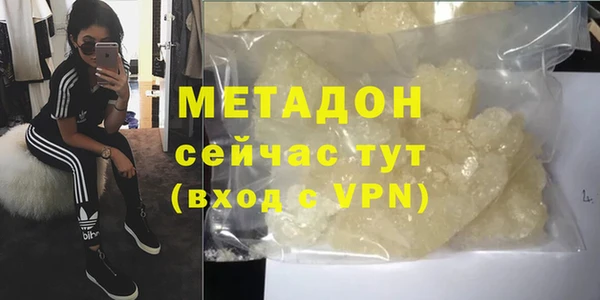 мескалин Лихославль