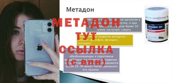 спиды Майский