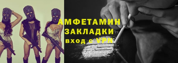 мескалин Лихославль