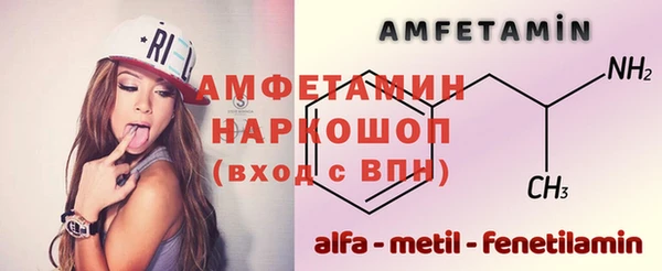 спиды Майский