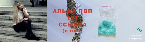 мескалин Лихославль