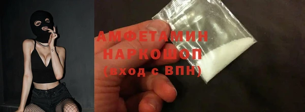 спиды Майский