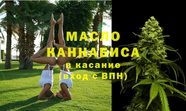 меф Михайловка