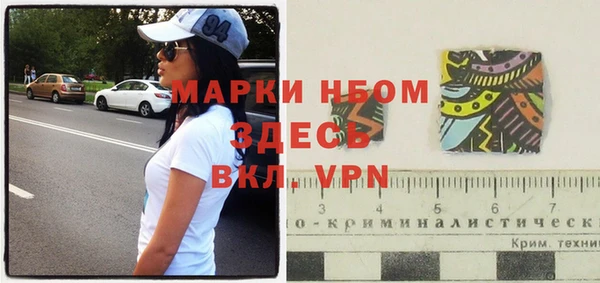 мескалин Лихославль