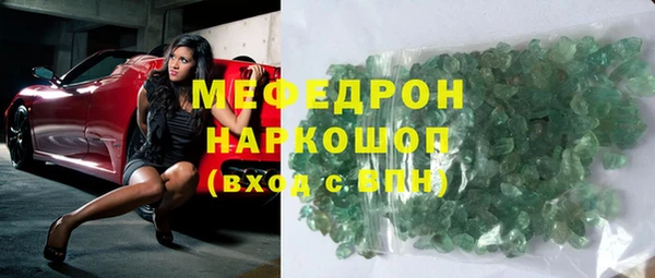 хмурый Лиски