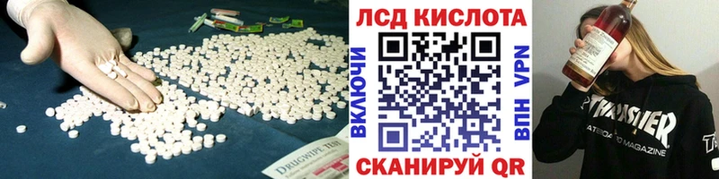 даркнет сайт  Нолинск  LSD-25 экстази ecstasy 