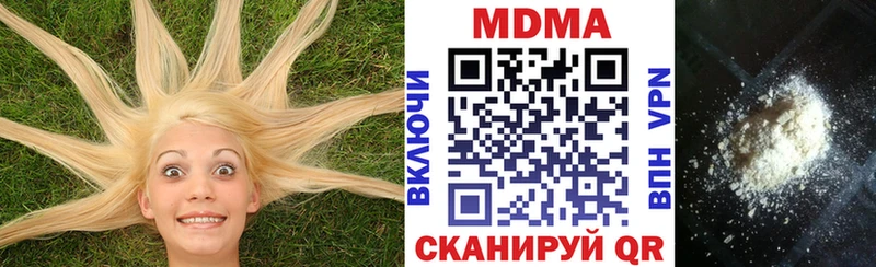 MDMA crystal  Нолинск 