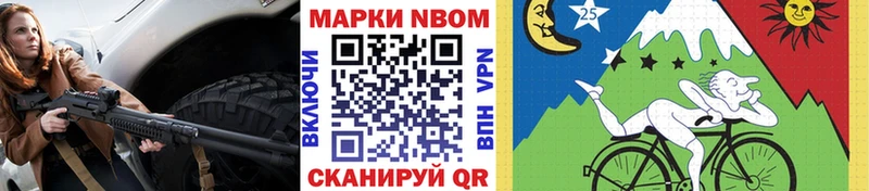 ОМГ ОМГ tor  дарнет шоп  Нолинск  Марки 25I-NBOMe 1,5мг 